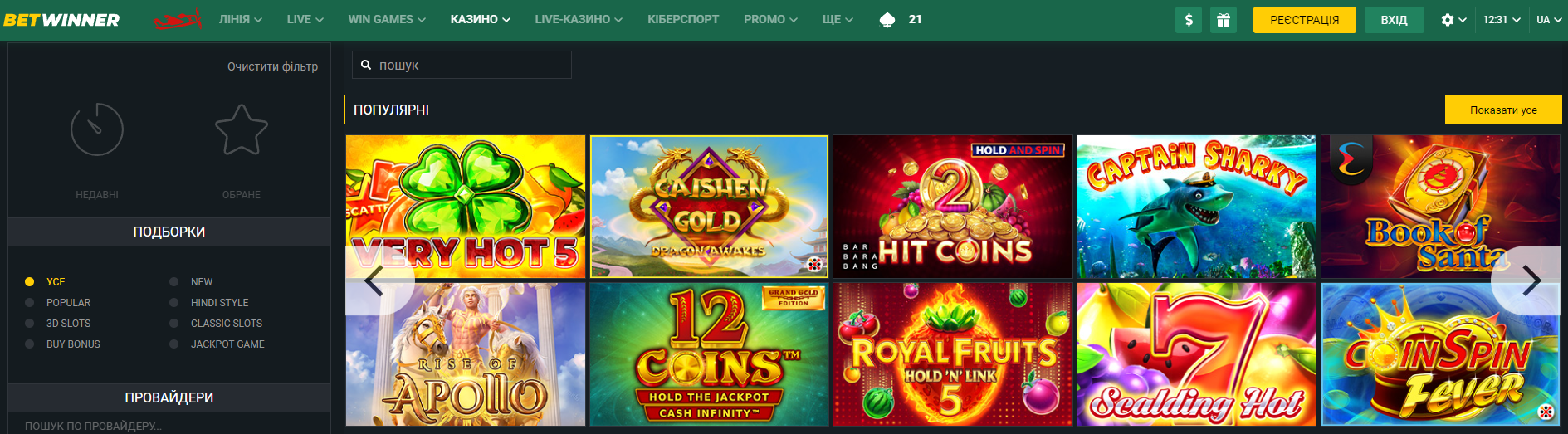 Bonuses Betwinner Maximizing Your Winnings with Exciting Promotions Bonuses Betwinner Maximizing Your Winnings with Exciting Promotions