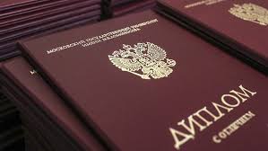 Купить диплом в Каспийске Купить диплом в Каспийске