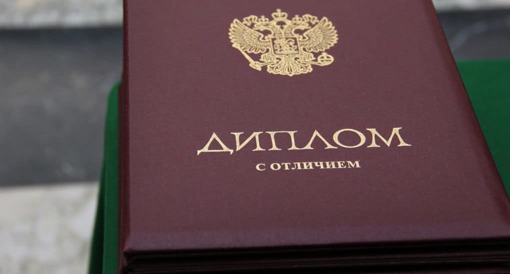 Купить диплом в Каспийске Купить диплом в Каспийске