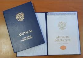 Купить справку вызов на сессию Купить справку вызов на сессию