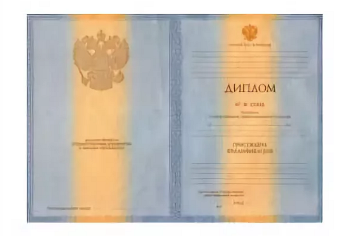 Купить диплом гидролога ваша уверенность в будущем Купить диплом гидролога ваша уверенность в будущем