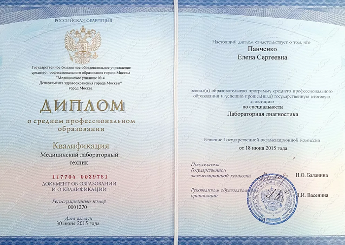 Купить диплом гидролога ваша уверенность в будущем Купить диплом гидролога ваша уверенность в будущем