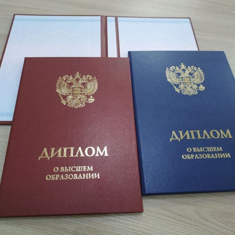 Купить диплом польского вуза Ваш путь к новым возможностям Купить диплом польского вуза Ваш путь к новым возможностям
