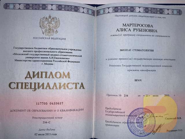 Купить диплом среднем специальном образовании - легкий способ получения образования Купить диплом среднем специальном образовании - легкий способ получения образования