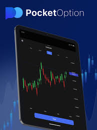 The Benefits of the Pocket Option Referral Program The Benefits of the Pocket Option Referral Program