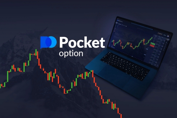 Торговля Pocket Option RU 2 Торговля Pocket Option RU 2